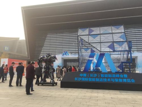 第二屆長(zhǎng)沙智博會(huì)開(kāi)幕 格力攜高端裝備亮相